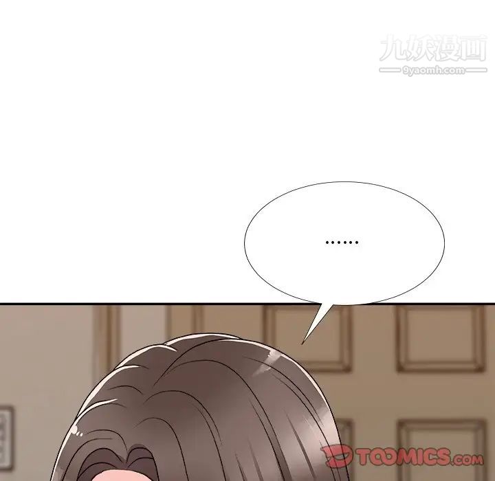 主播小姐第82話