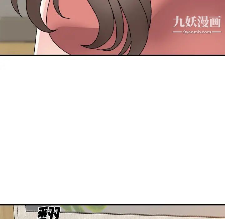 主播小姐第82话