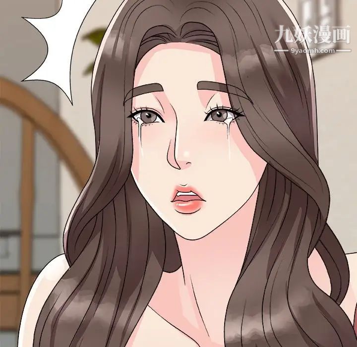 主播小姐第82话