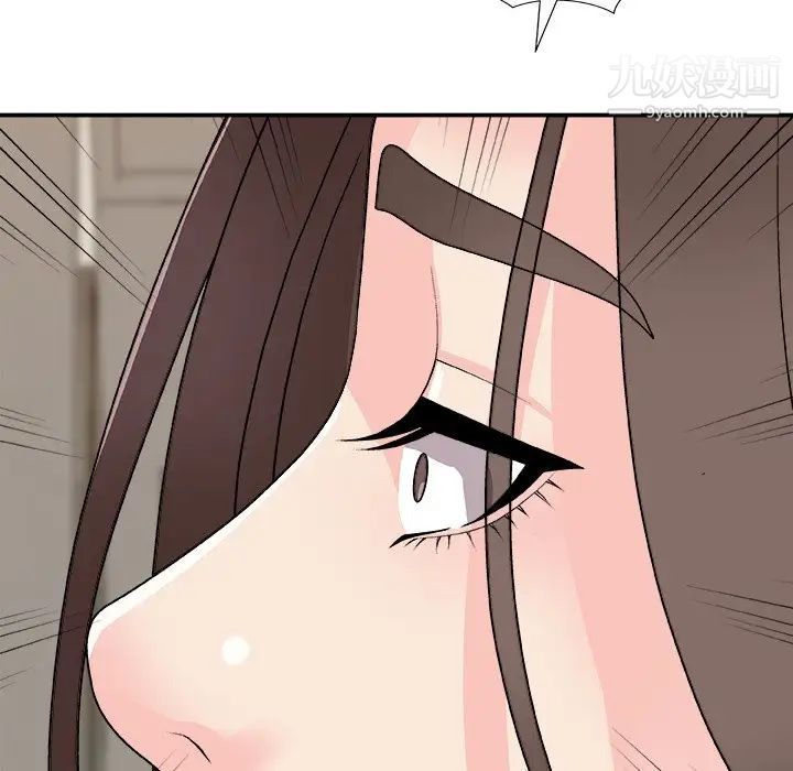 主播小姐第82话