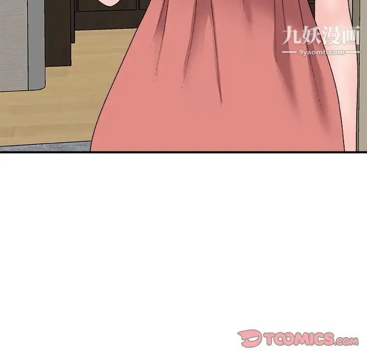 主播小姐第82話