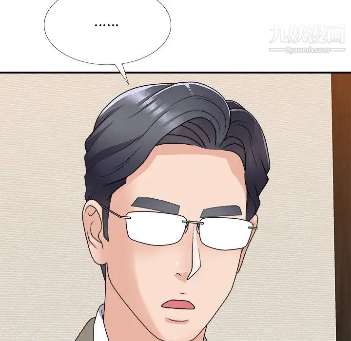 主播小姐第82话