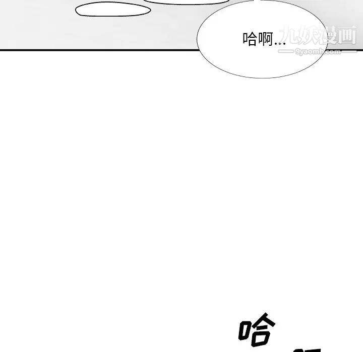 主播小姐第82话