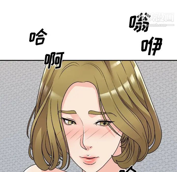 主播小姐第82话