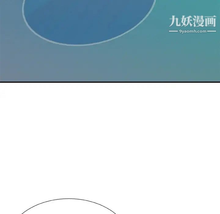 主播小姐第82話