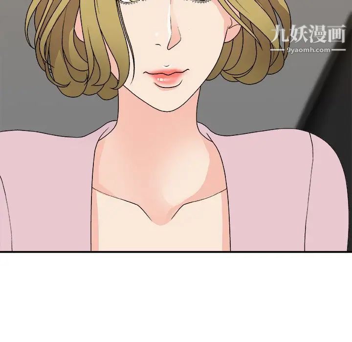 主播小姐第82話