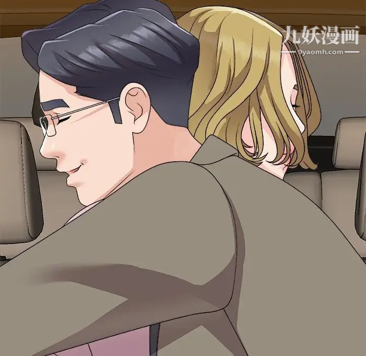 主播小姐第82话