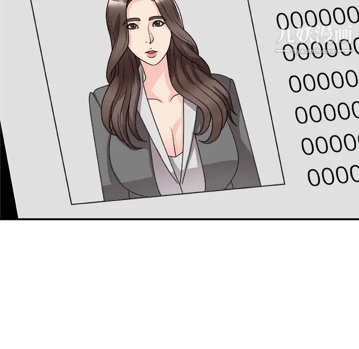 主播小姐第82话