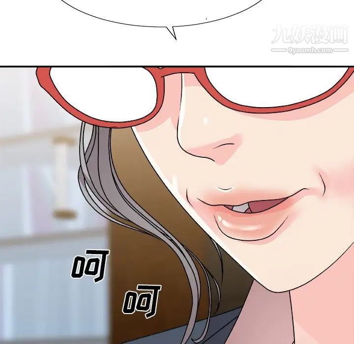 主播小姐第82话