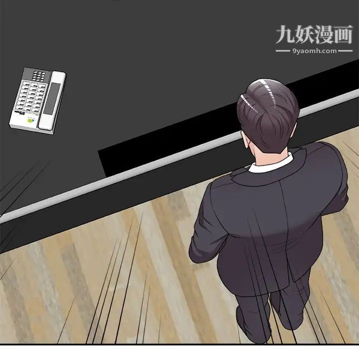 主播小姐第83话