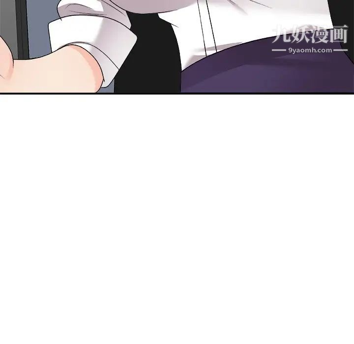 主播小姐第83话