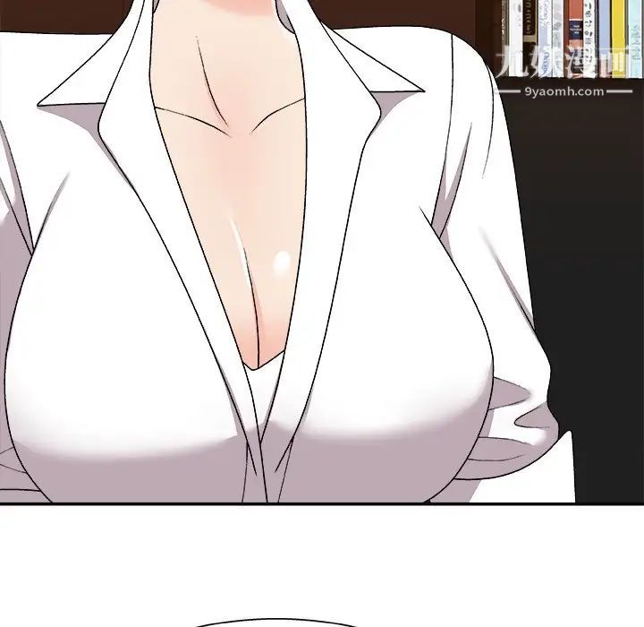 主播小姐第83话