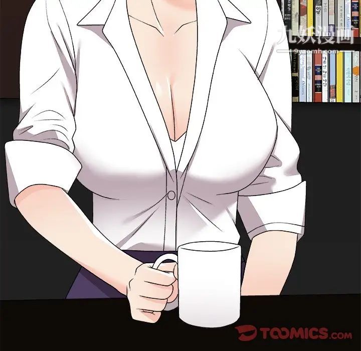 主播小姐第83話