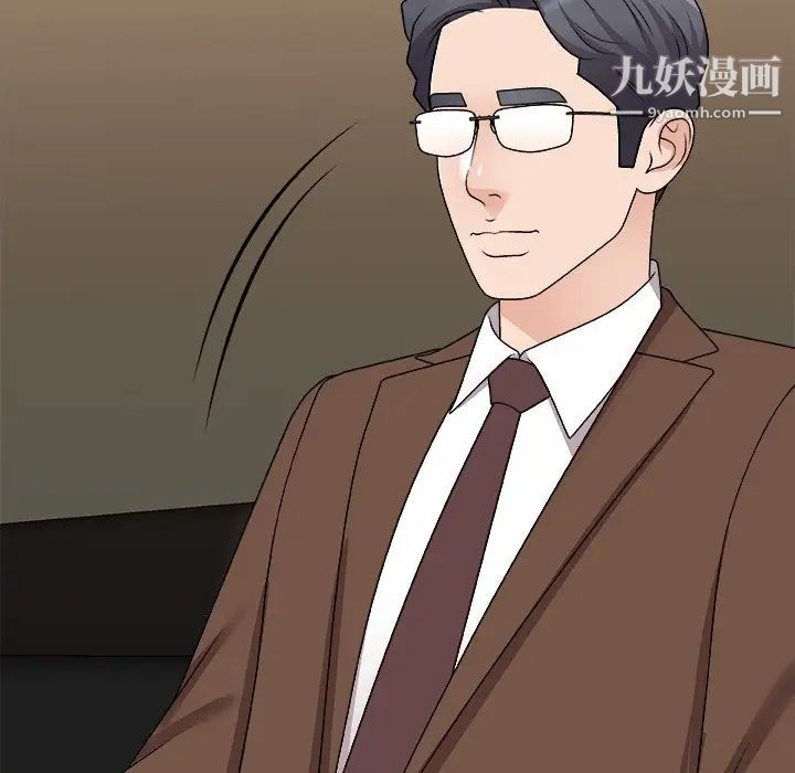 主播小姐第83话