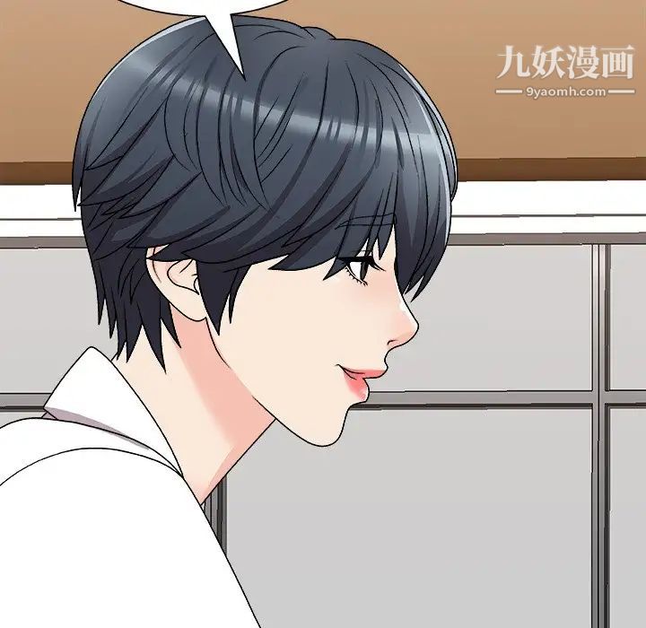 主播小姐第83话