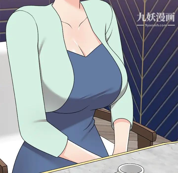 主播小姐第83话