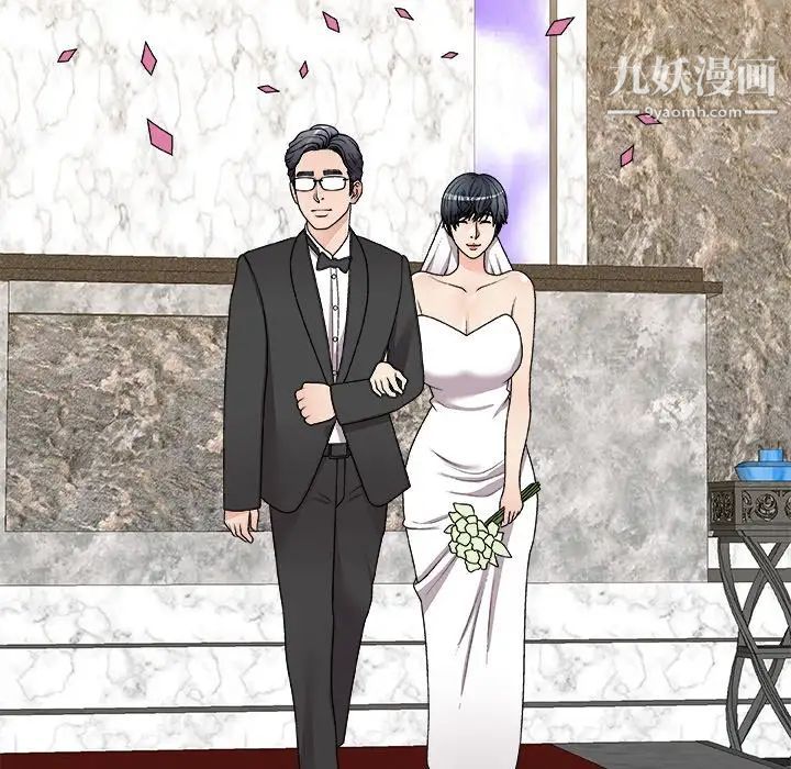 主播小姐第83话