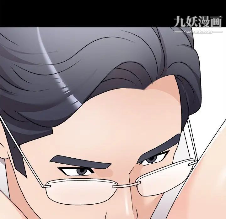 主播小姐第83话