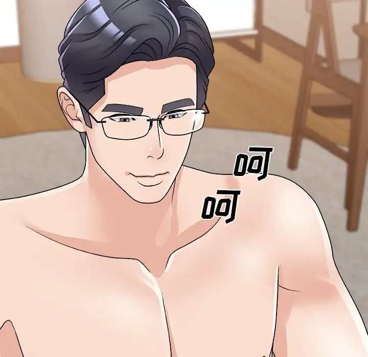 主播小姐第84话