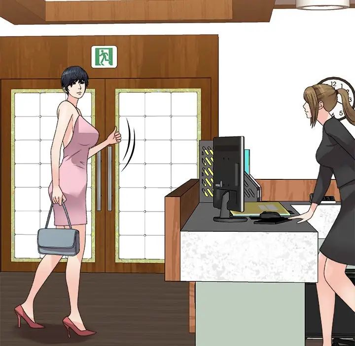 主播小姐第84話