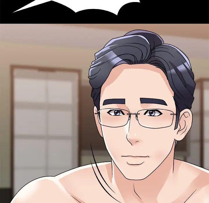 主播小姐第84話