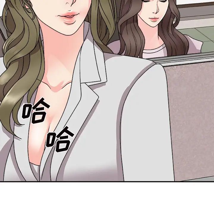 主播小姐第84话