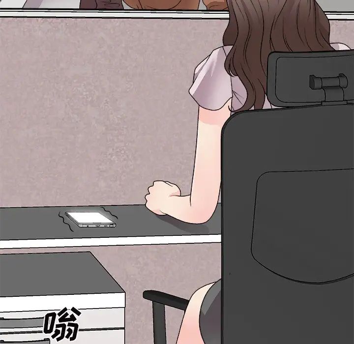 主播小姐第84話