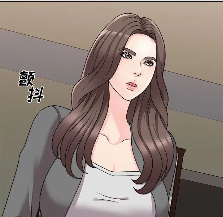 主播小姐第85话