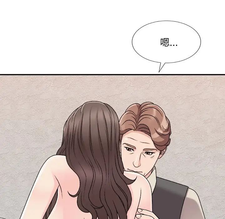 主播小姐第85話