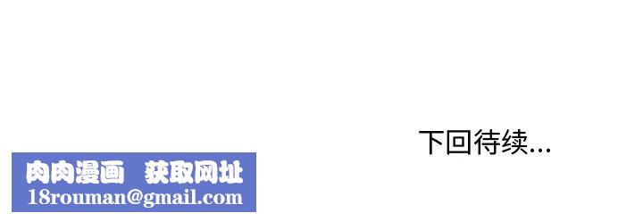 主播小姐第86话