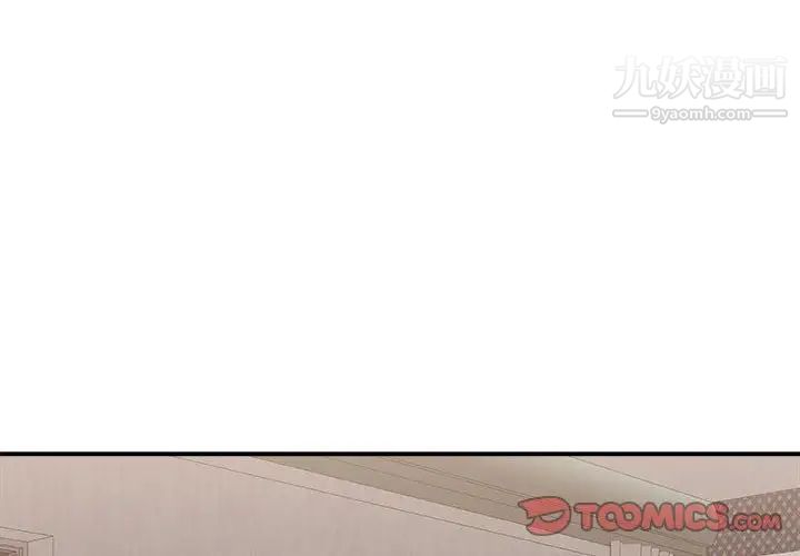 主播小姐第87话