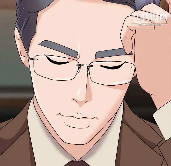 主播小姐第87话