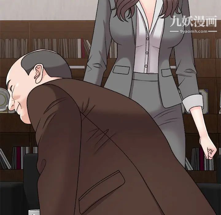 主播小姐第87话