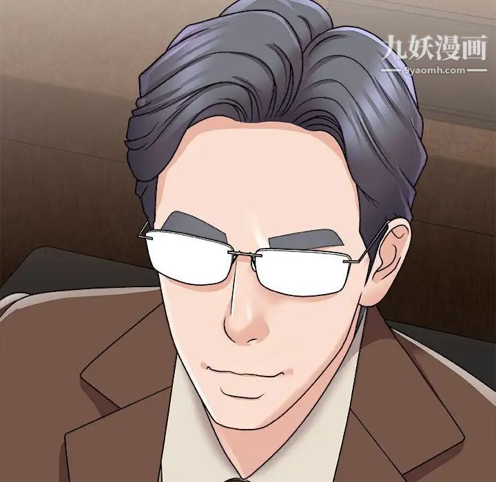 主播小姐第87话