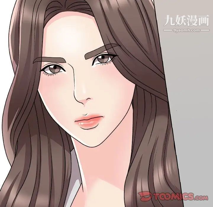 主播小姐第87话