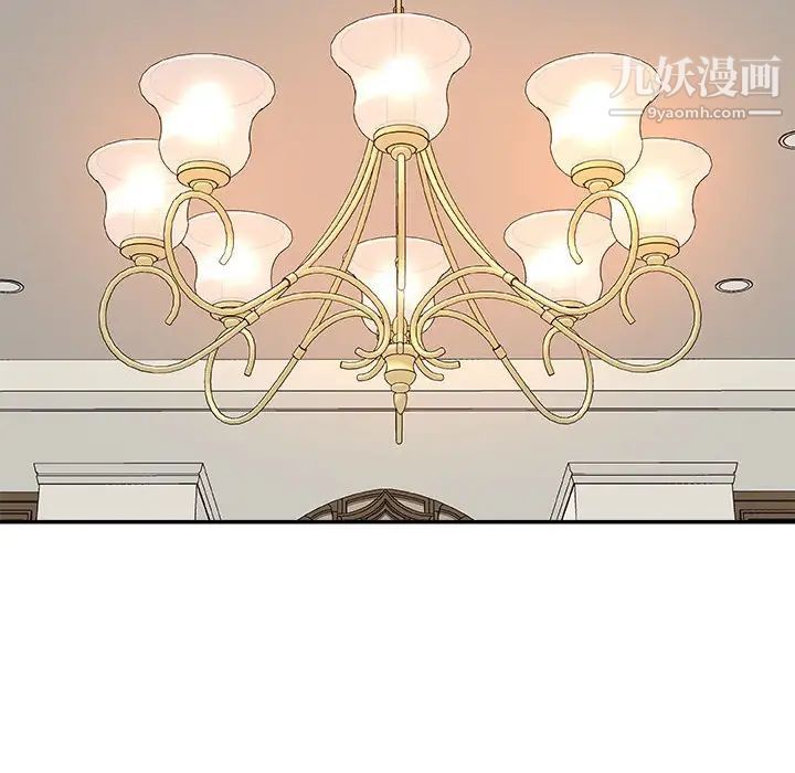 主播小姐第87话