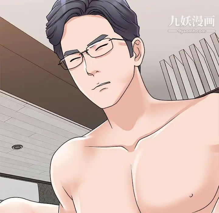 主播小姐第87话