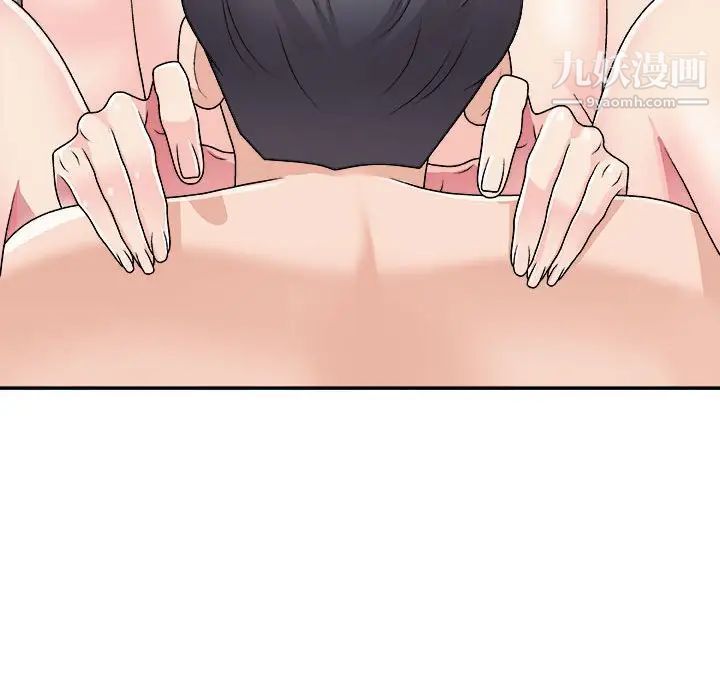 主播小姐第87话