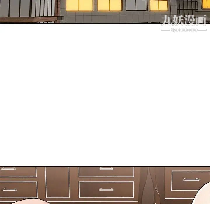 主播小姐第88话