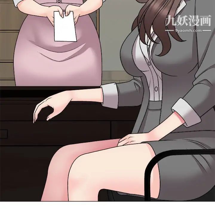 主播小姐第88话