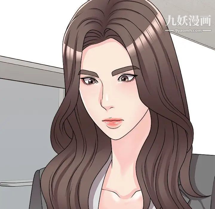 主播小姐第88话