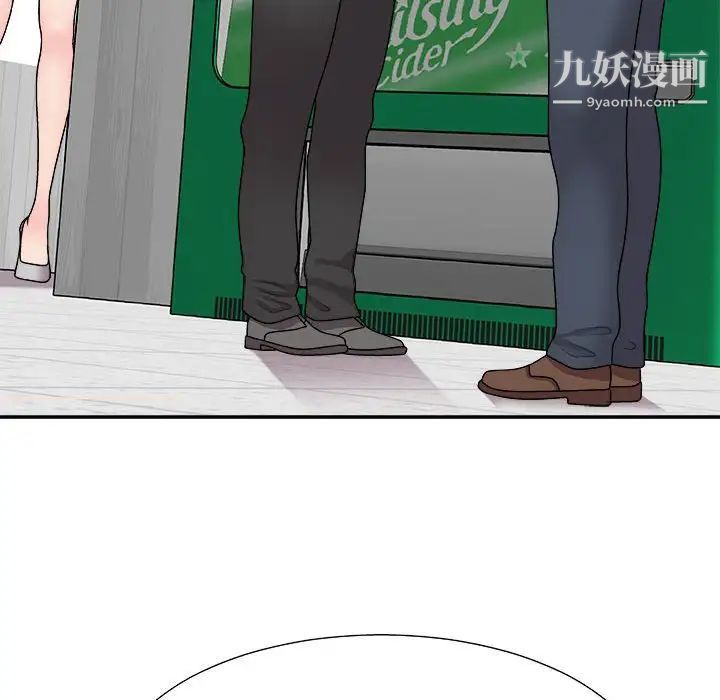 主播小姐第88話