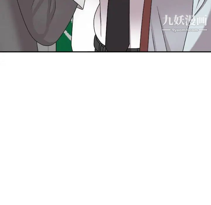 主播小姐第88话