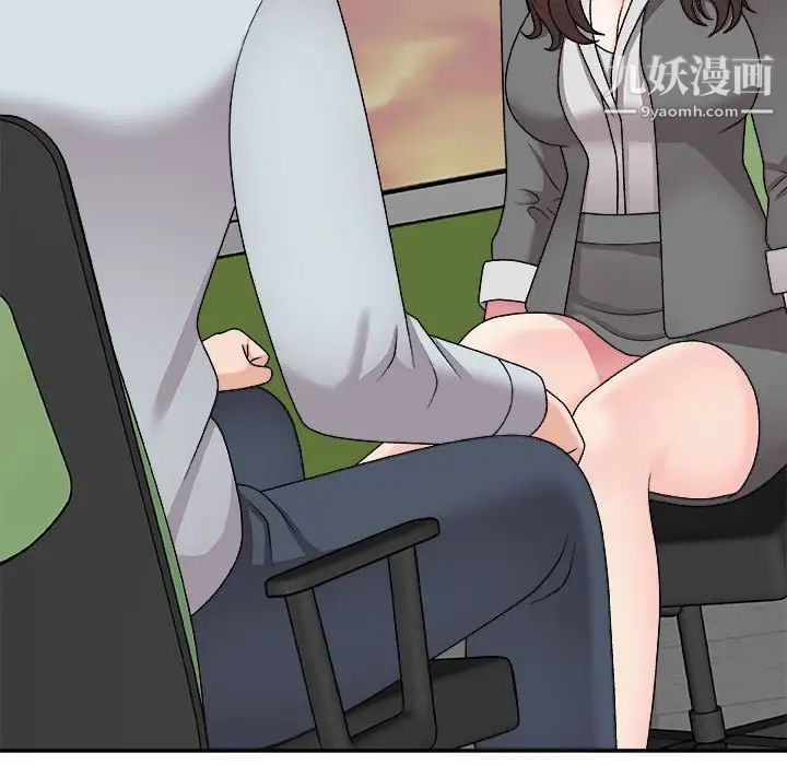 主播小姐第88话