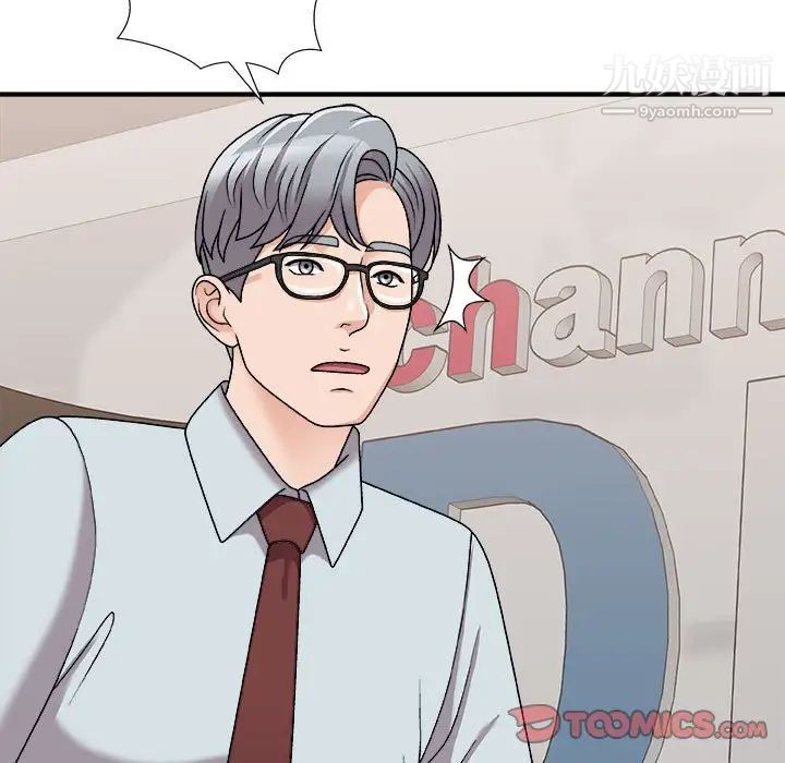 主播小姐第88话