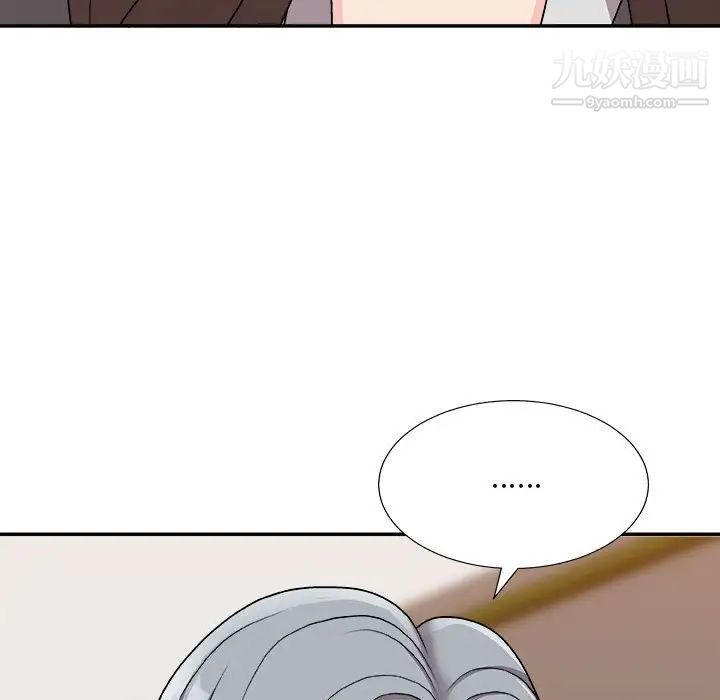 主播小姐第89话