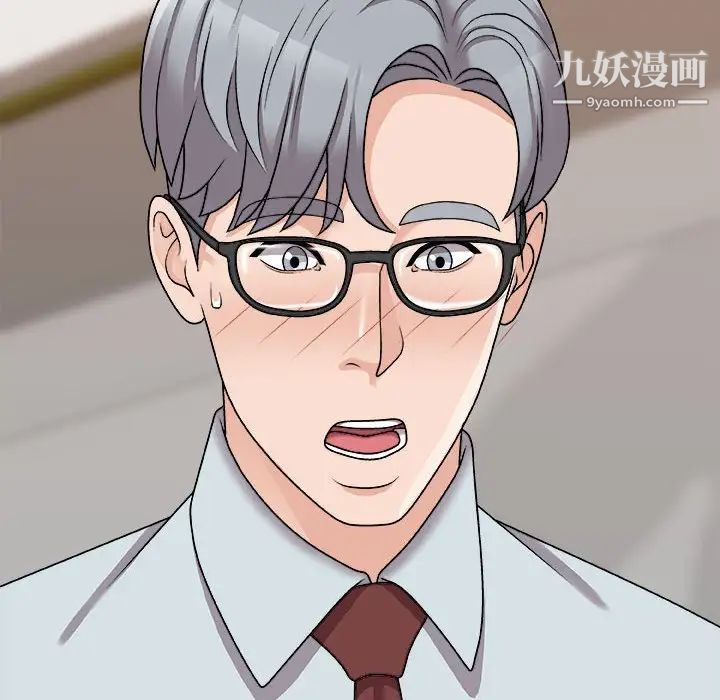 主播小姐第89話