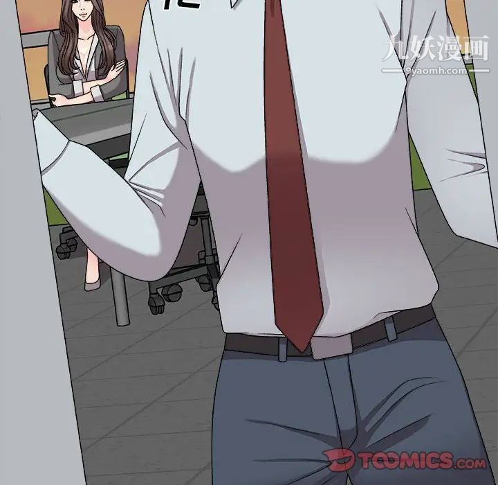 主播小姐第89话