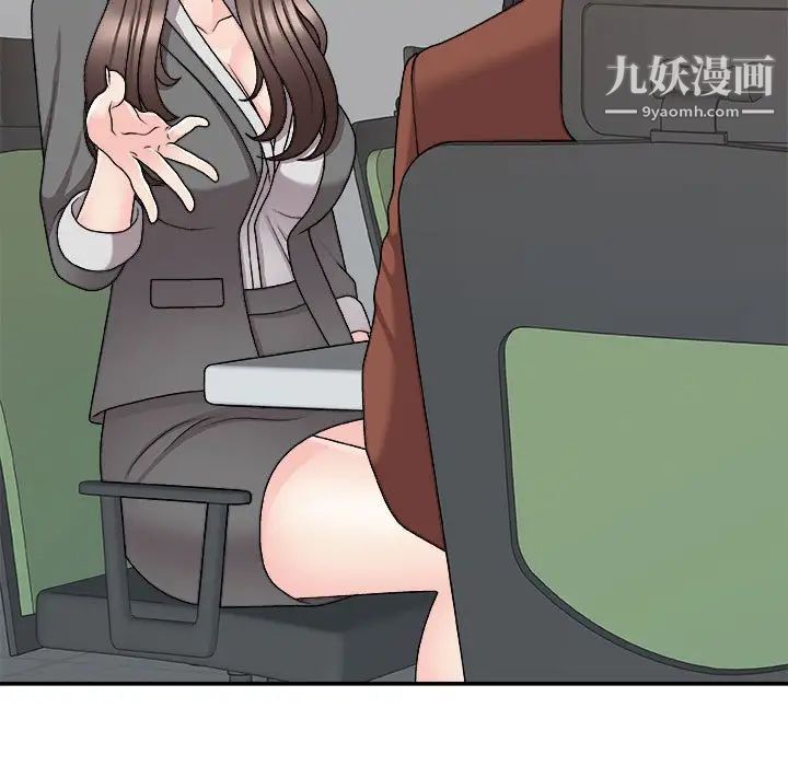 主播小姐第89话