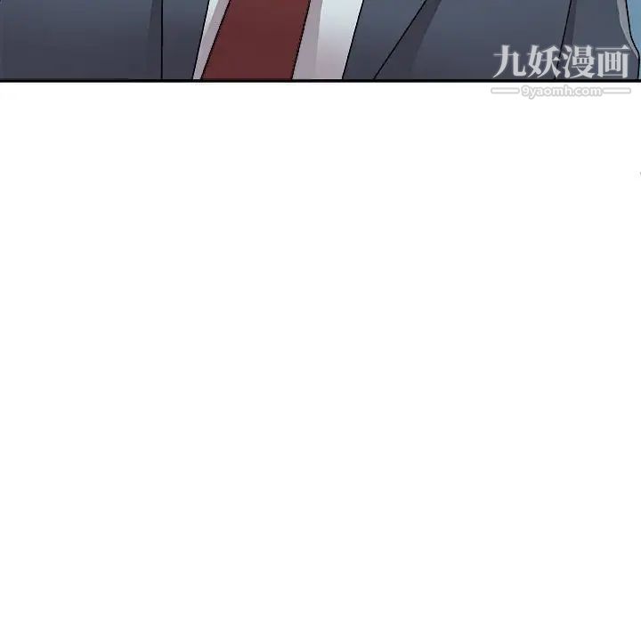 主播小姐第89話